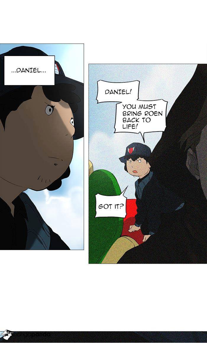 Tower of God, Chapter 231 image 09